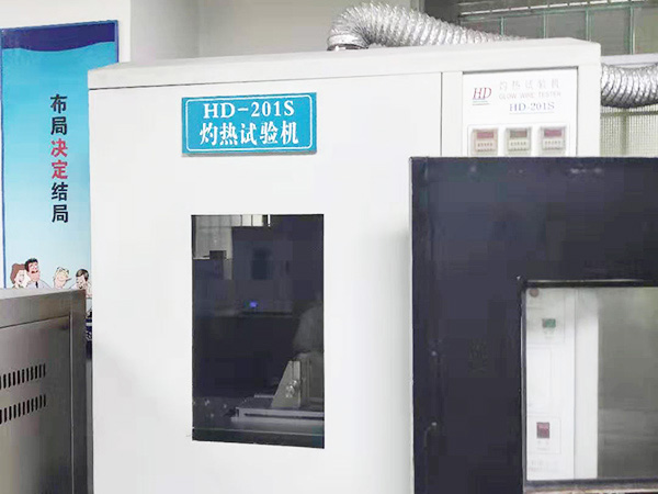 灼熱絲測(cè)試機(jī)
