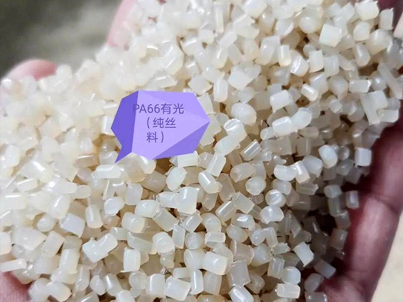 PA6料的流動(dòng)性好不好？