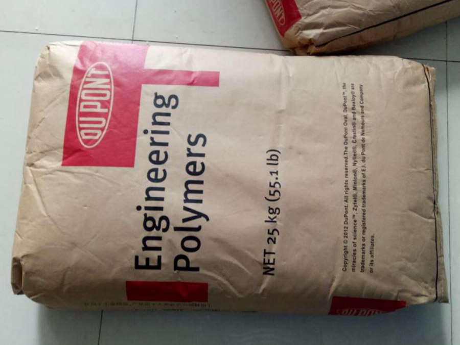 PA6 日本三菱 ST220 耐沖擊