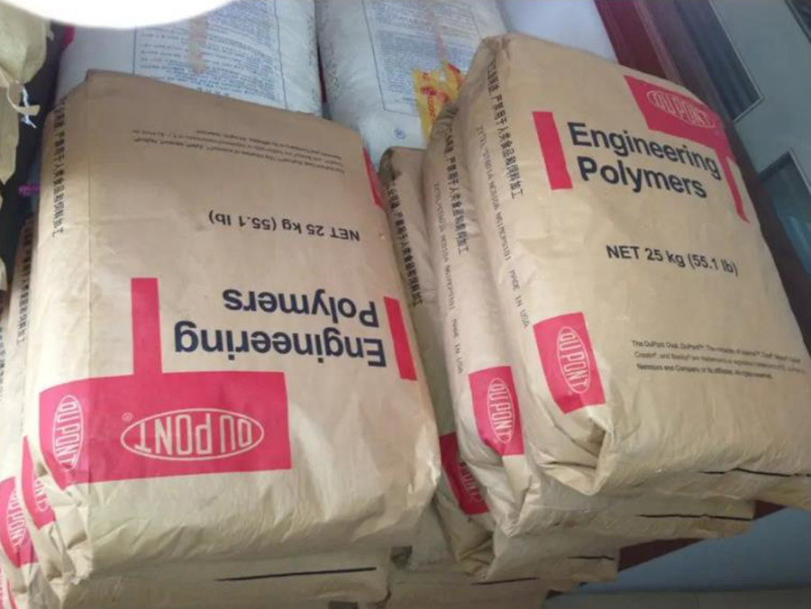 PA6臺(tái)灣集盛 注塑級(jí)TP-4407 6203