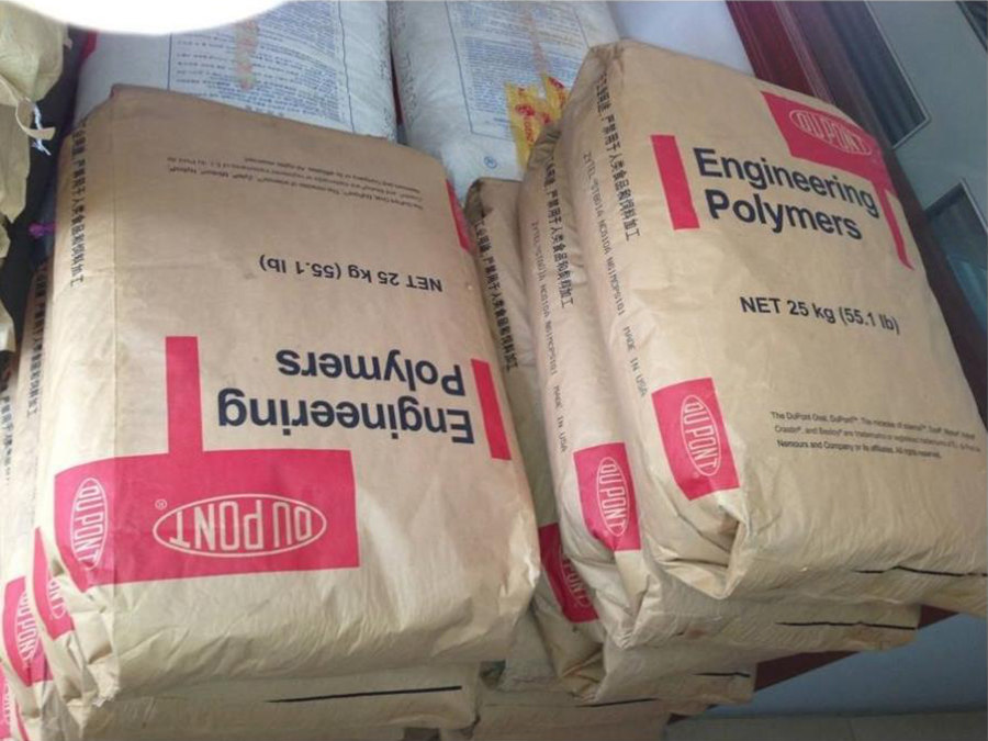 PA66 Zytel 美國(guó)杜邦70G25HSL NC010