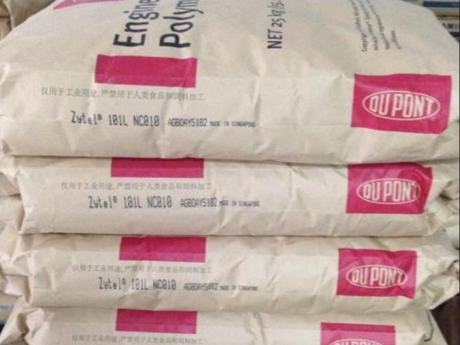 PA66 Zytel 美國(guó)杜邦70G30HSL BK039B