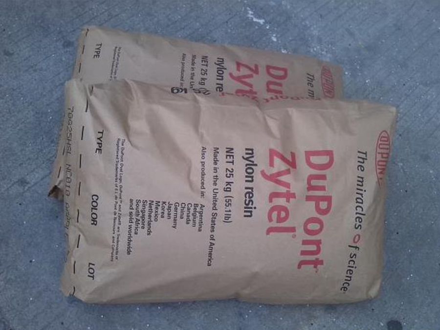 PA66 熱穩(wěn)定 103HSL 103FHS 杜邦 經潤滑 耐磨損